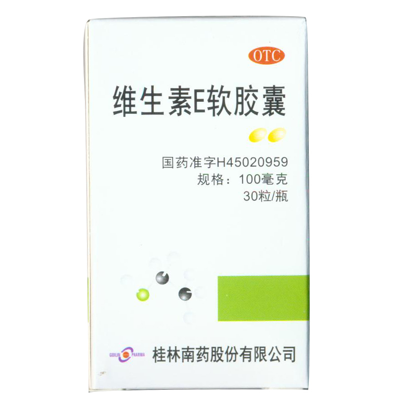 Guilin Pharma 维生素E软胶囊 0.1g*30粒/瓶