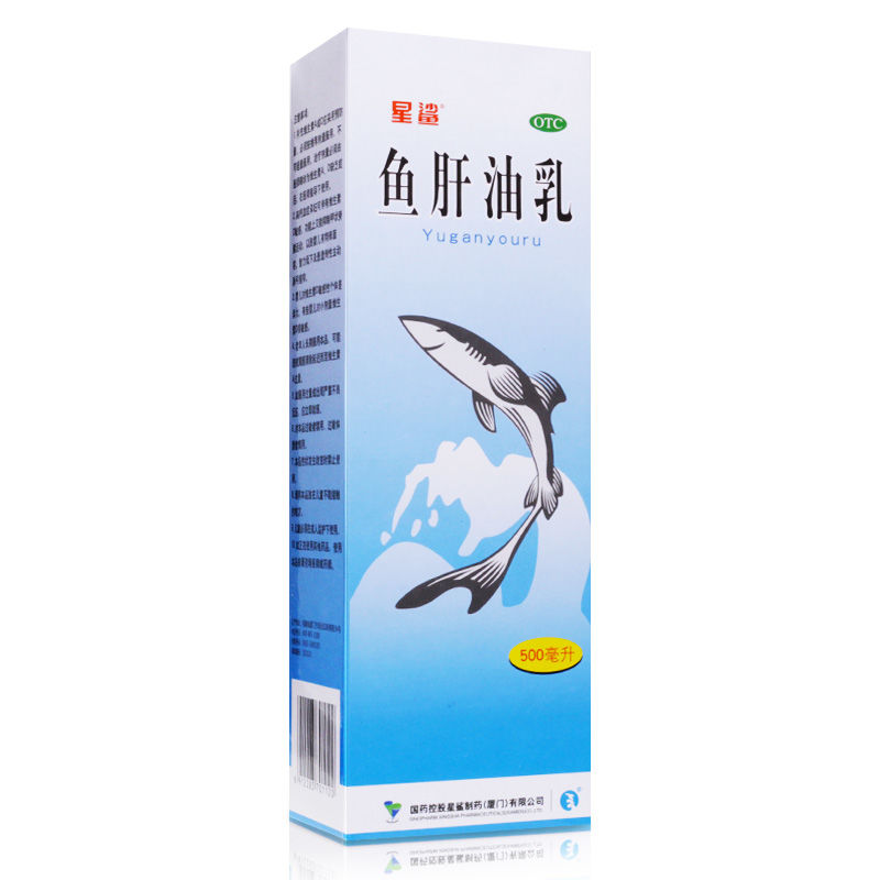 星鲨 鱼肝油乳 500ml/瓶