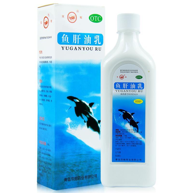 双鲸 鱼肝油乳 500ml/瓶