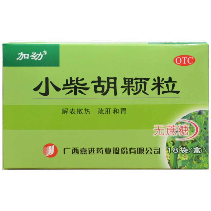 加劲 小柴胡颗粒 2.5g*18袋/盒(无蔗糖)