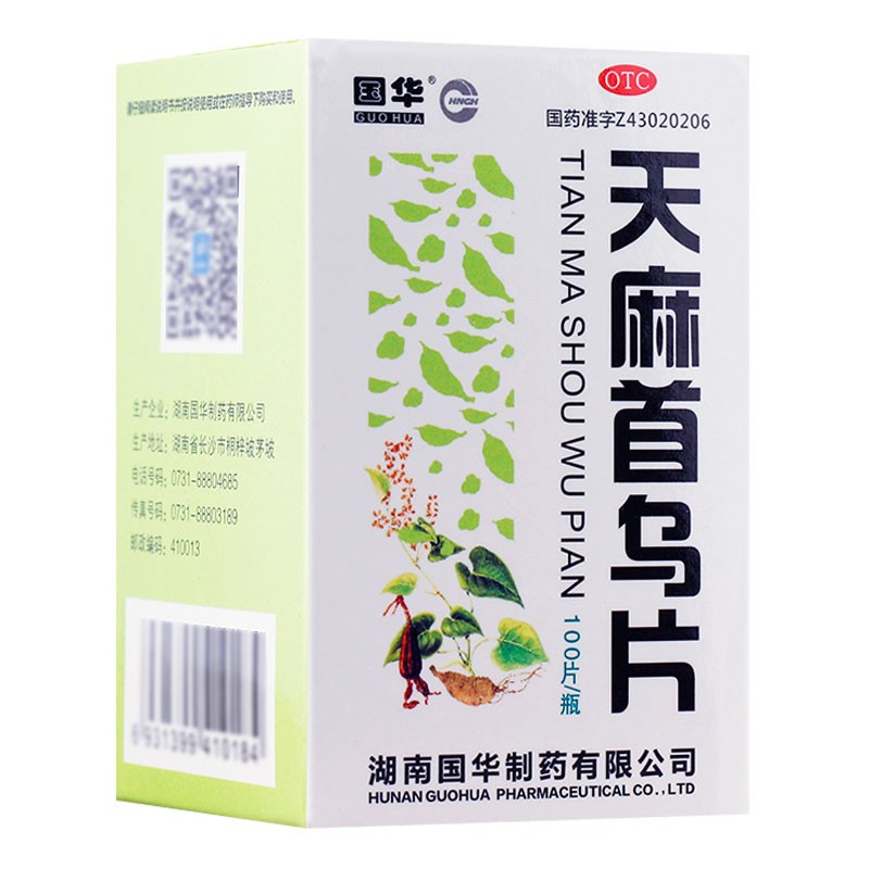 国华 天麻首乌片 0.25g*100片/瓶