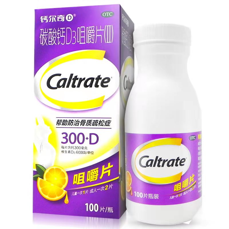 钙尔奇D 碳酸钙D3咀嚼片(Ⅱ) 0.3g*100片/瓶