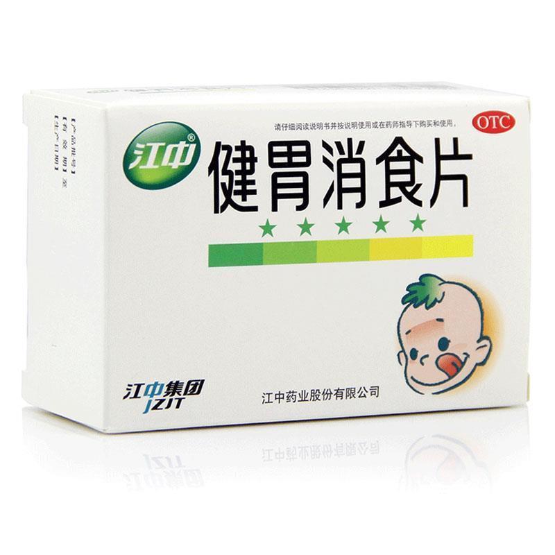 江中 健胃消食片 0.5g*12片*6板/盒