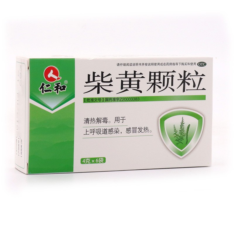 诚丰 柴黄颗粒 4g*8袋/盒