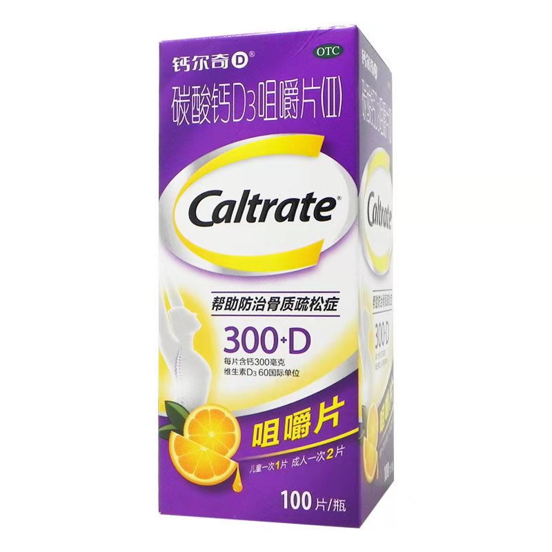 钙尔奇 碳酸钙D3咀嚼片（II）300g*100片