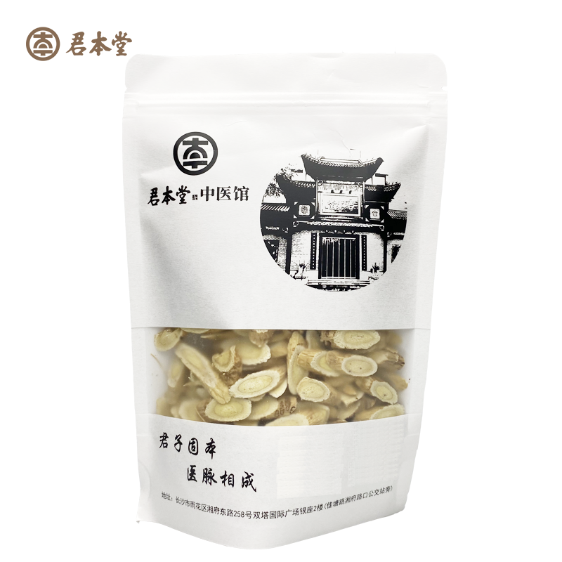  君本堂黄芪(1.2指甲片)150g/袋