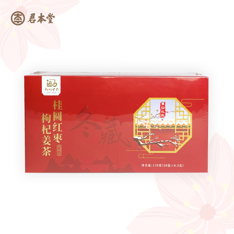 柳城中药 桂圆红枣枸杞姜茶 170克/盒