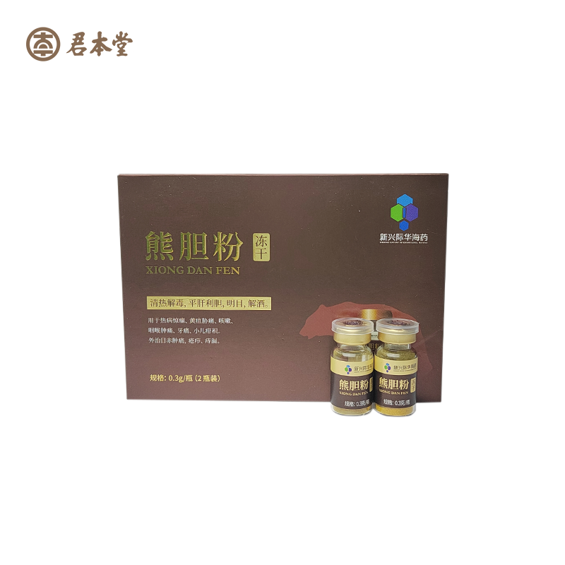 新兴际华海药 熊胆粉(冻干) 0.3g/瓶(2瓶装)